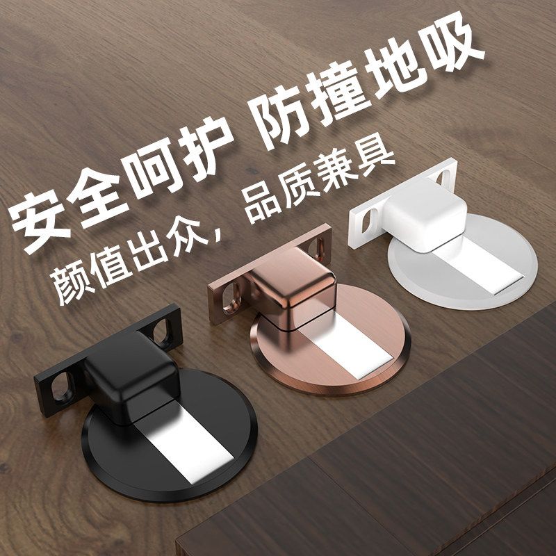 卫生间入户门防风门阻器铝合金门吸免打孔门后防撞强磁固定门挡