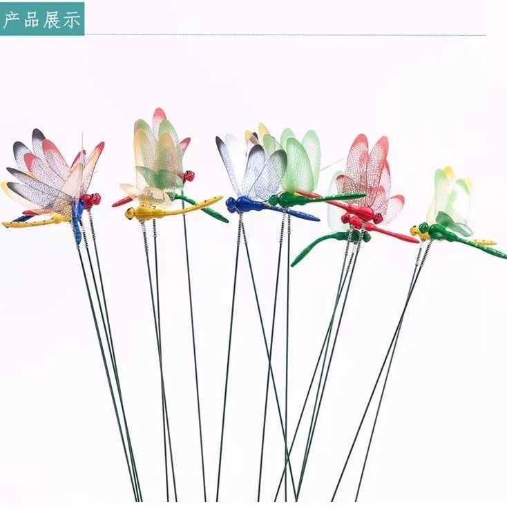 花盆插花装饰品立体塑料仿真蜻蜓假蜻蜓插杆园艺扦插蜻蜓草地模型