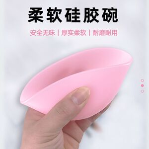 美容院面部灌肤泥膜专用硅胶面膜碗刮勺套装护肤调膜收纳工具罐