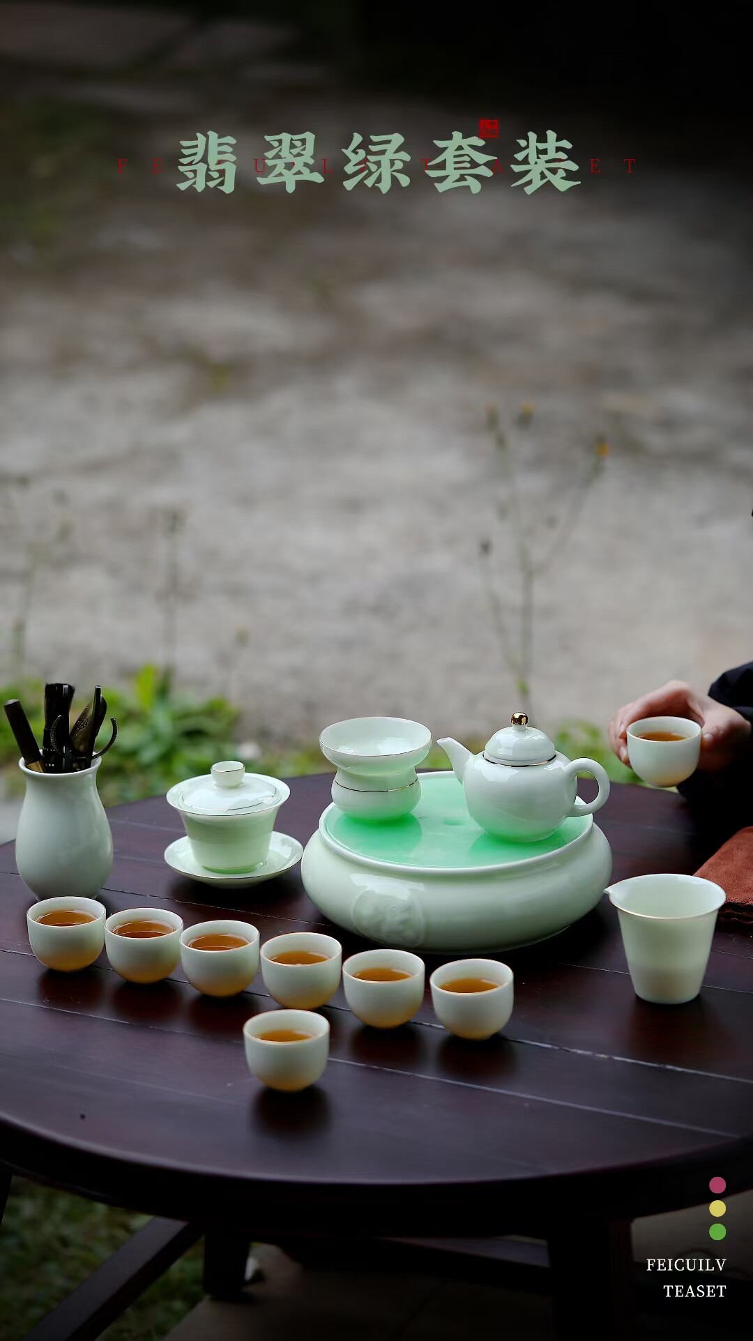 鲁青瓷茶具套装高档轻奢功夫茶具家用茶壶茶杯套组礼盒装玉石茶盘