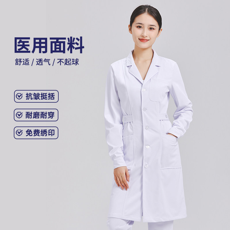 白大褂工作服长短袖收腰款女医生医师护士制服化学实验室实验服