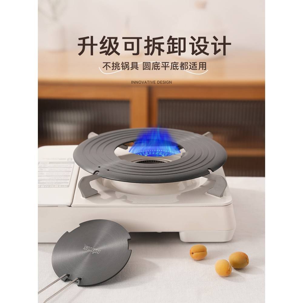 mi卸scoko锅可拆导板热盘家6277k燃气灶煤用隔灶防烧锅气黑导热底