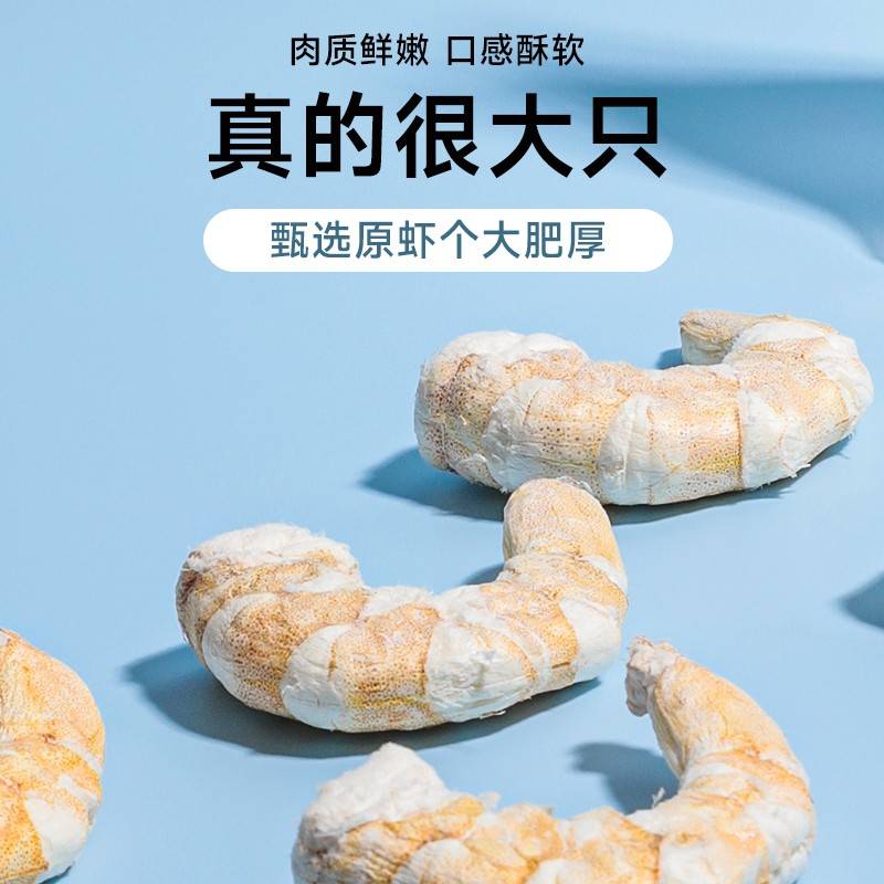 虾干猫食虾营养大虾冻蛋干白干 宠物仁猫零干无品牌/咪狗肉干 成
