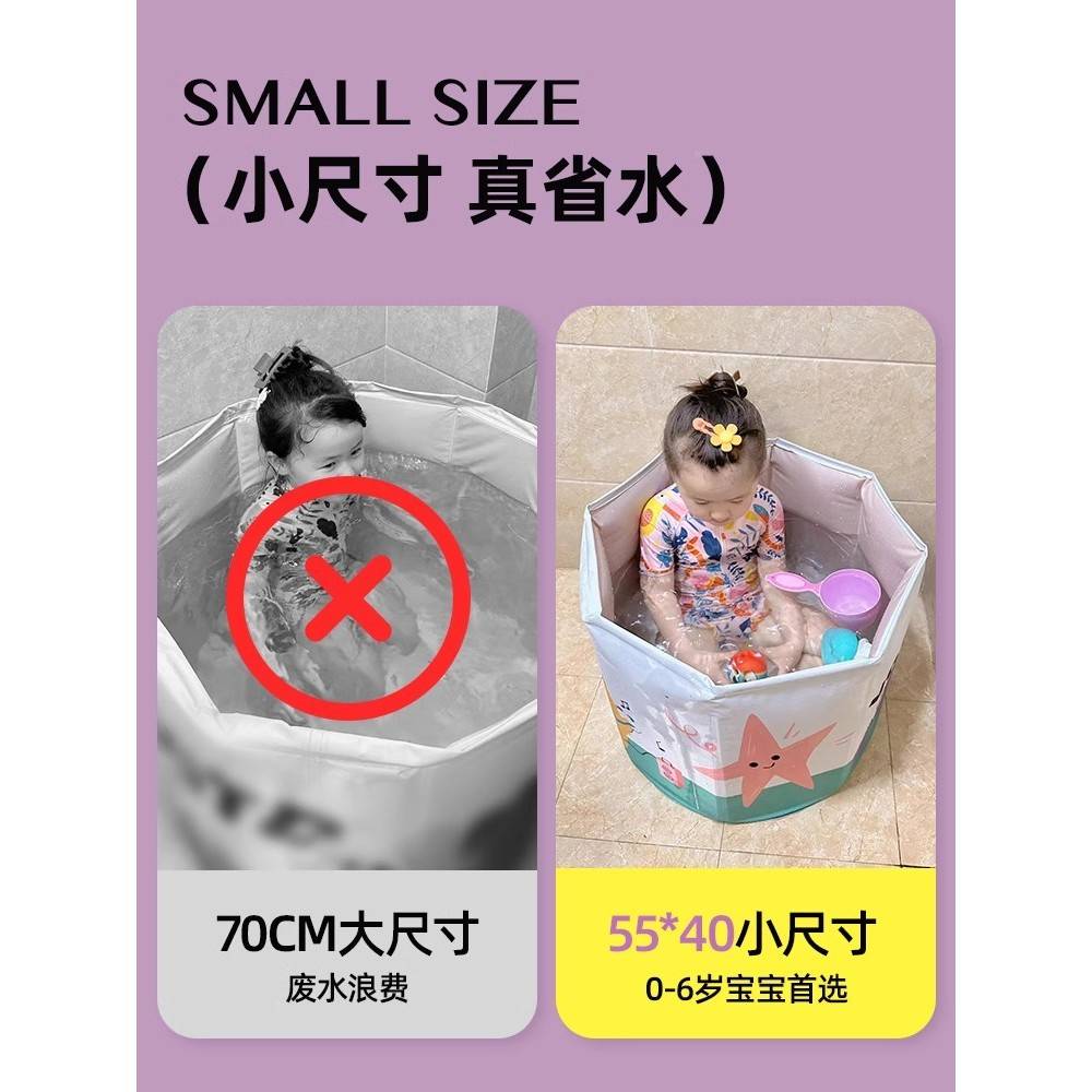 童澡泡桶26063可型洗桶叠儿洗澡盆婴儿游可澡浴盆小泳小桶孩泡坐