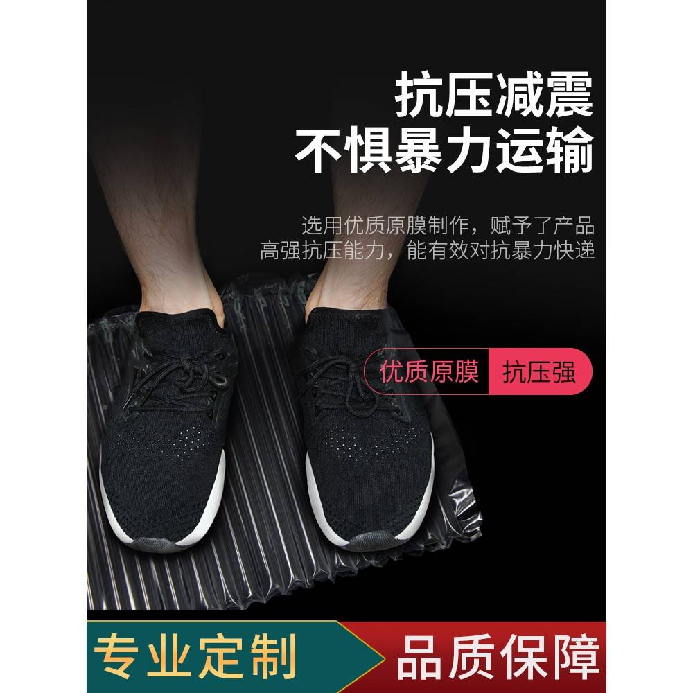 蜜制蜂气柱包防粉包装奶防震酒快递袋红定气囊充气斤2撞打气GQW泡