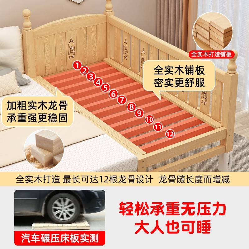 拼童带无品牌/护栏木床孩小主床公婴儿男儿女实孩边床单人床大床