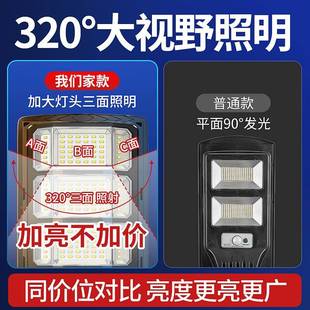 新太阳能42491庭院室子户外家水用门口路强光照0村外防农 灯22明款