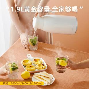 保量便携学生热壶茶瓶74995茶水壶宿 保壶家用舍水暖暖壶温大容式