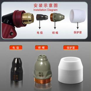 割电喷嘴G810极割层15211枪咀L不粘0焊 P0K等触离子涂割嘴可接铪式
