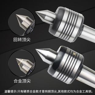 动活回转5顶针高精度金车床数控顶型过渡重进64857合轴承6尖氏4