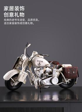 古模仿旧车雷品摩托柜居42291车客电哈怀视酒柜真铁艺复型家装饰