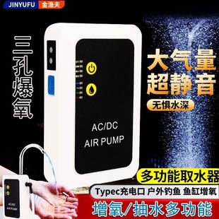 用65416充氧增氧泵鱼洗气水泵户两外鱼箱便钓携打手电氧泵取专水