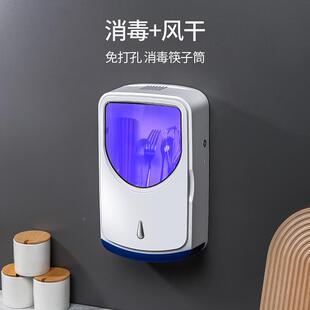 4U用款 家IY盒E0消筷子快毒笼筒壁挂式 高档机22新刀架83015收纳厨H
