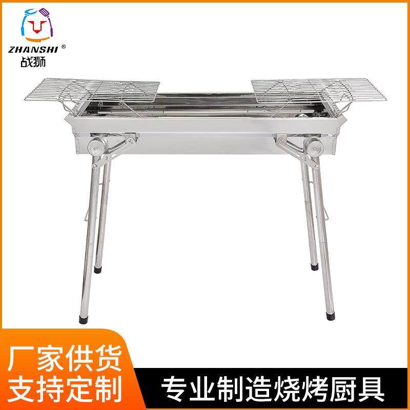 创意新款折叠烧烤架多种尺寸金属材质烧烤炉户外便携BBQ烧烤架