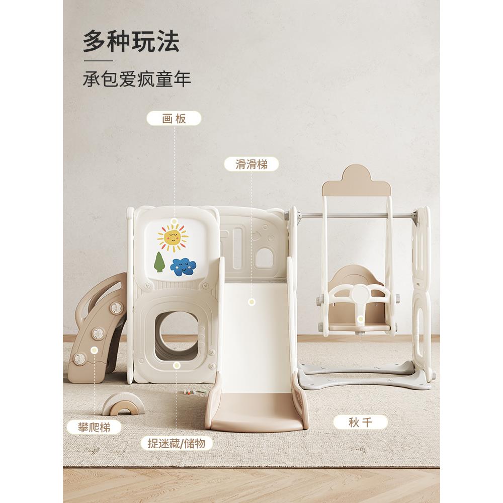 哈比树滑梯儿童室内家用滑滑梯宝宝室外攀爬架子玩具秋千3到10岁