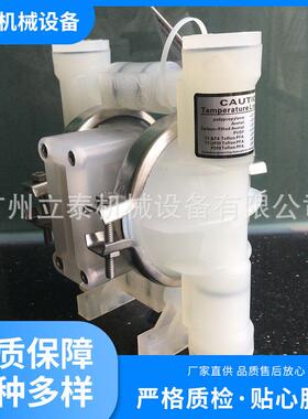 Wilden威尔顿原装气动隔膜泵00-9616P0.25多用途矿用气动隔膜泵