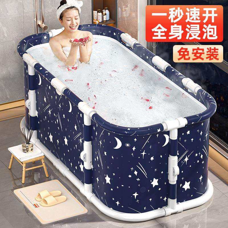 可折叠洗澡桶泡澡桶大人浴桶长方形浴缸坐沐浴盆神器大号成人家用