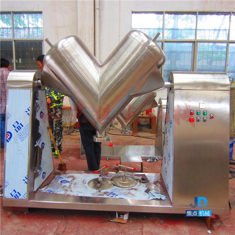 VH-200V型混料机200L(升)混合机不锈钢材质自动混料机