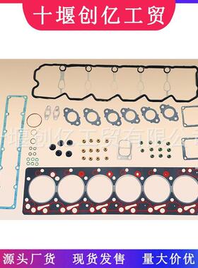 适用于98.5-02DodgeRam5.9L发动机上修包40900354090037