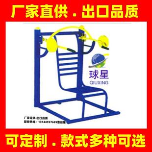 推举训练器健身路径户外小区广场器材深圳社区公园公共健身器材厂