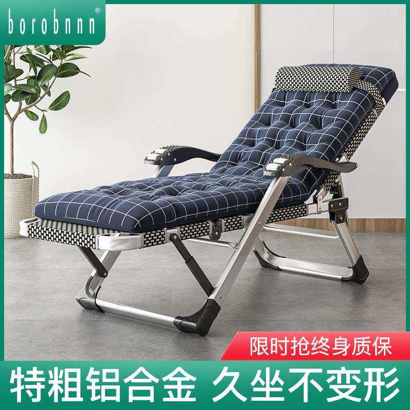 铝合金折叠躺椅午休午睡办公室懒人家用休闲宿舍阳台休息靠背椅q&,影音电器,更多影音配件,淘宝优惠券,粉丝福利购,淘宝优惠卷
