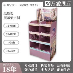 毛绒玩具纸货架超市卖场纸展示架双排产品纸陈列架纸展示柜纸堆头