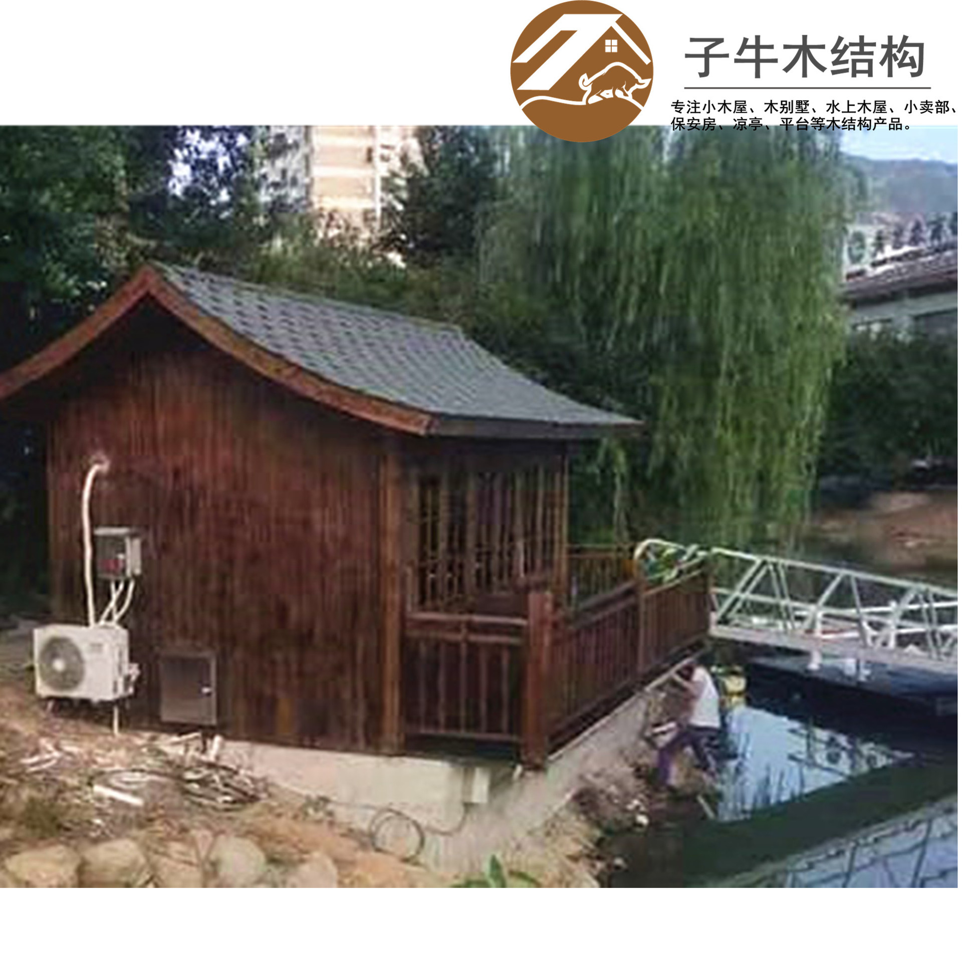 邻水小木屋度假村设计案例批发