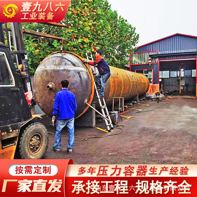 高压蒸汽釜牧草熏蒸罐