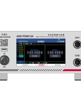 昂盛达ASD-PD9012A多协议智能PD电源48V6A10A240W快充协议双向
