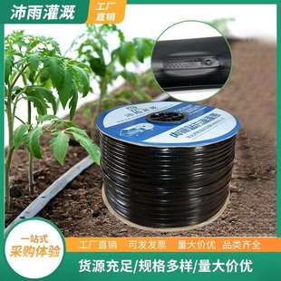 滴灌带贴片迷宫式滴灌工具出口一公顷系统配件滴灌管