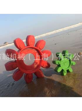 上海布勒红色黄色绿色梅花联轴器缓冲垫/减震块/弹性体GS75橡胶垫