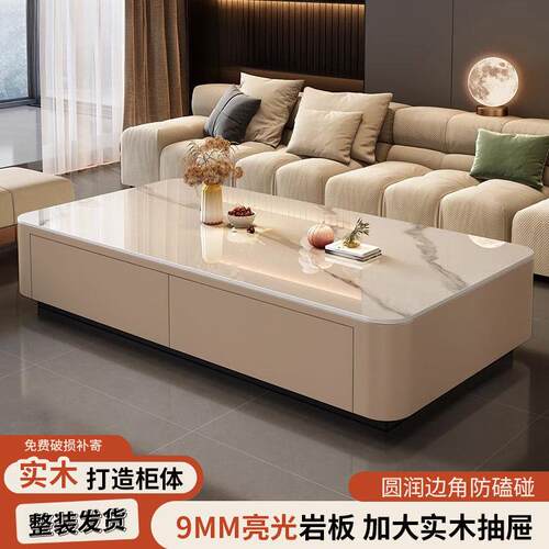 岩板茶几家用客厅落地电视柜小户型轻奢简约长方形茶几电视柜组合