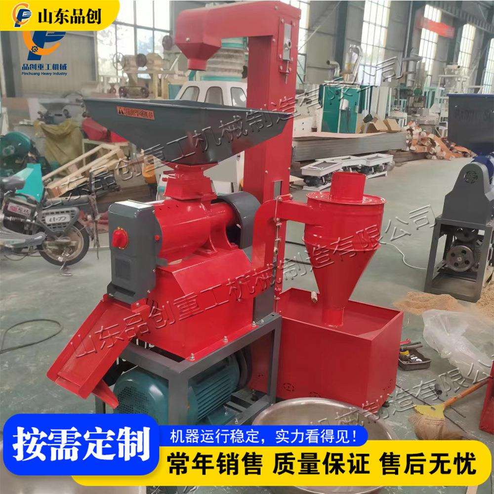 家庭小型组合碾米机砂轮脱皮碾米机Multifunctionalricemill