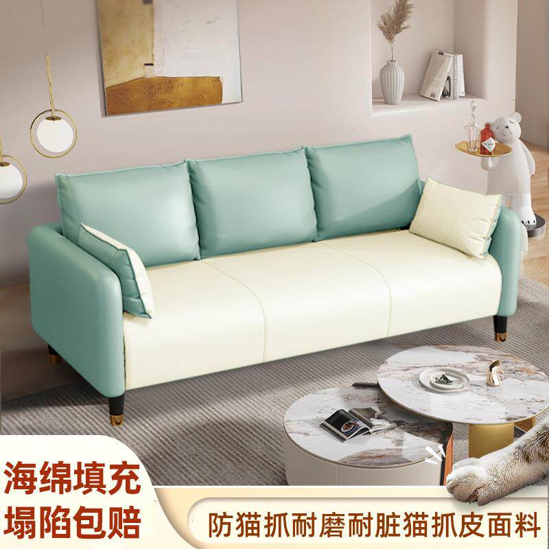 科技布艺沙发小户型客厅服装店简约双人三人座公寓出租屋沙发连锁