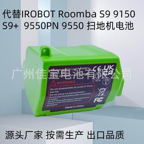 代替罗伯特IROBOTRoombaS99150S9+9550PNABL-B扫地机电池