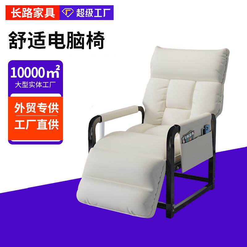 包邮电脑椅办公室午休可躺单人办公椅家用舒适转椅沙发懒人休闲椅