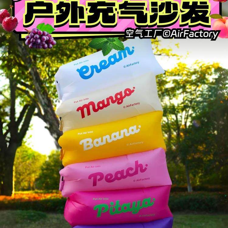 充气沙发懒人户外露营可睡音乐节空气沙发便携气垫床野餐坐躺,影音电器,更多影音配件,淘宝优惠券,粉丝福利购,淘宝优惠卷