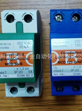 德国OBO一级电源防雷器5096849原装MCD50-B浪涌保护器255V防雷器