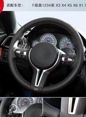 适用宝马x1x2x3x4x5x61系2系3系4系5系6系7系m3气囊方向盘D型
