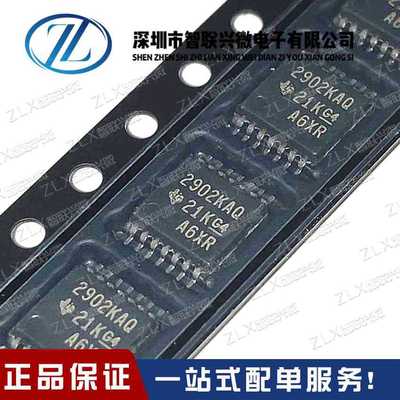 LMX2592  LMX2592RHAR LMX2592RHAT 贴片VQFN40 宽带频率合成器IC