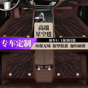 适用汽车通用脚垫包围星空毯脚垫上层套地毯式绒面加厚条纹地垫