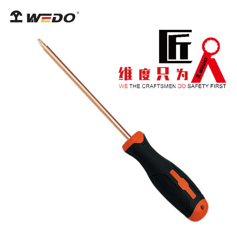 WEDO维度防爆无火花星型螺丝刀
