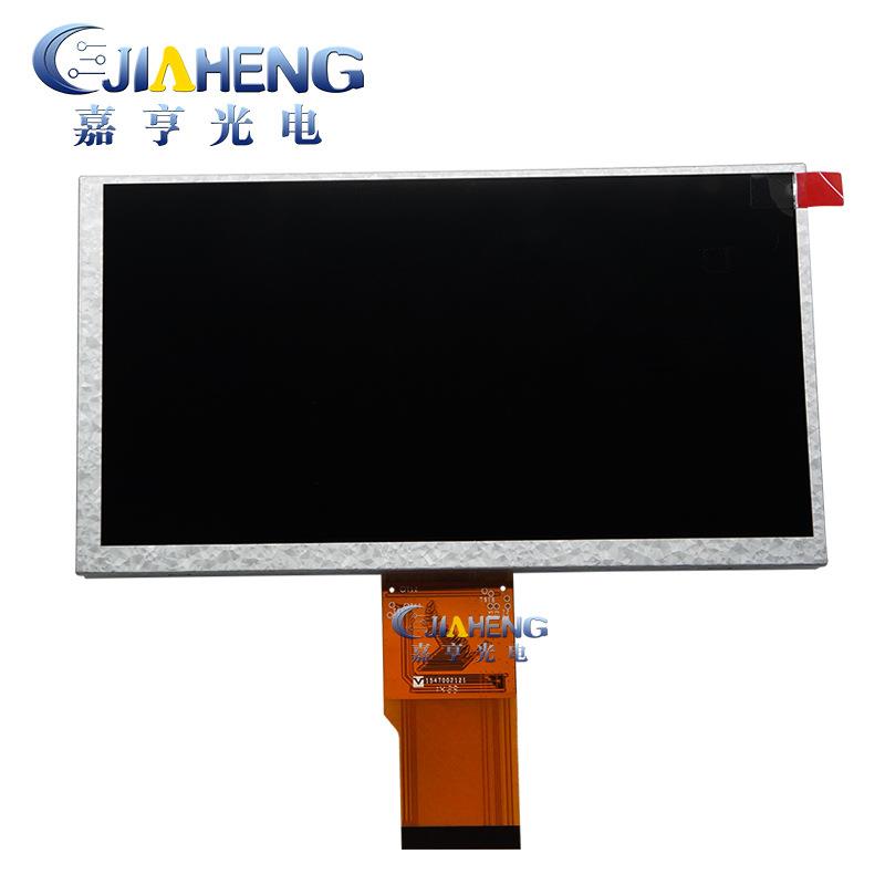 原装天马6.8寸TM068RDS02车载DVD导航液晶屏原车原配屏