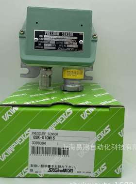 鹭宫GSK-004M15RANGE0-4mpaDC244-20mAMP：0.8mpaGSK-010M15