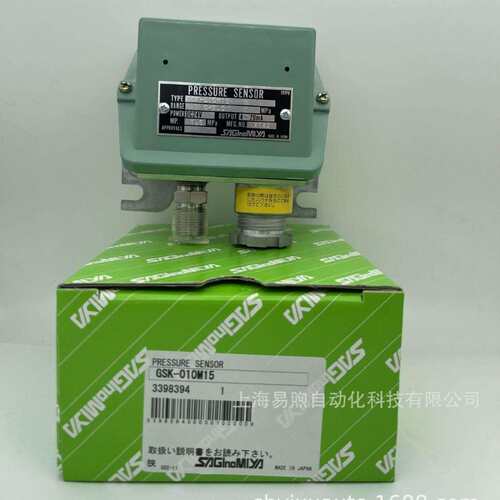 鹭宫GSK-004M15RANGE0-4mpaDC244-20mAMP：0.8mpaGSK-010M15