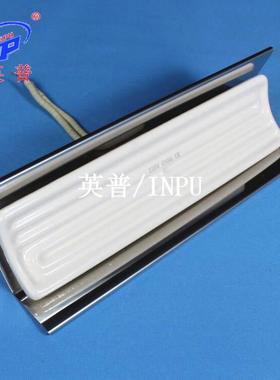 陶瓷加热板245*60240*60电阻丝中波陶瓷电热板