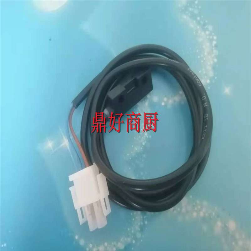 原厂斯科茨曼SCOTSMAN制冰机配件 MV450/600化霜结束磁力冰满开关