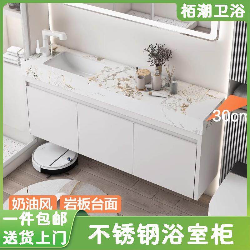 30宽极窄边不锈钢浴室柜组合岩板台面小户型家用阳台卫生间洗漱台