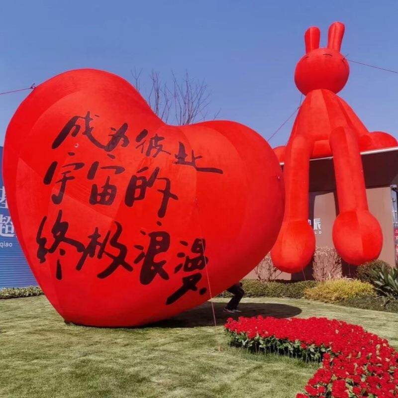 充气卡通长腿兔爱心气模商场景区活动情人节七夕美陈道具宣传引流