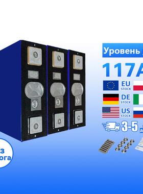 АккумуляторSVOLT3.7V117AhLi-ion115ah/90ah51ah